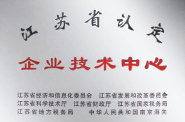 long8-唯一官方网站