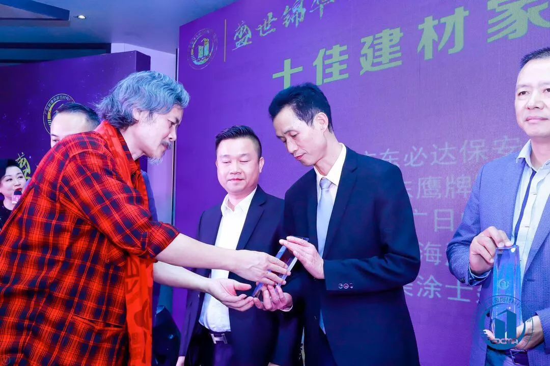 喜讯｜广东long8唯一集团再次揽获多项行业荣誉