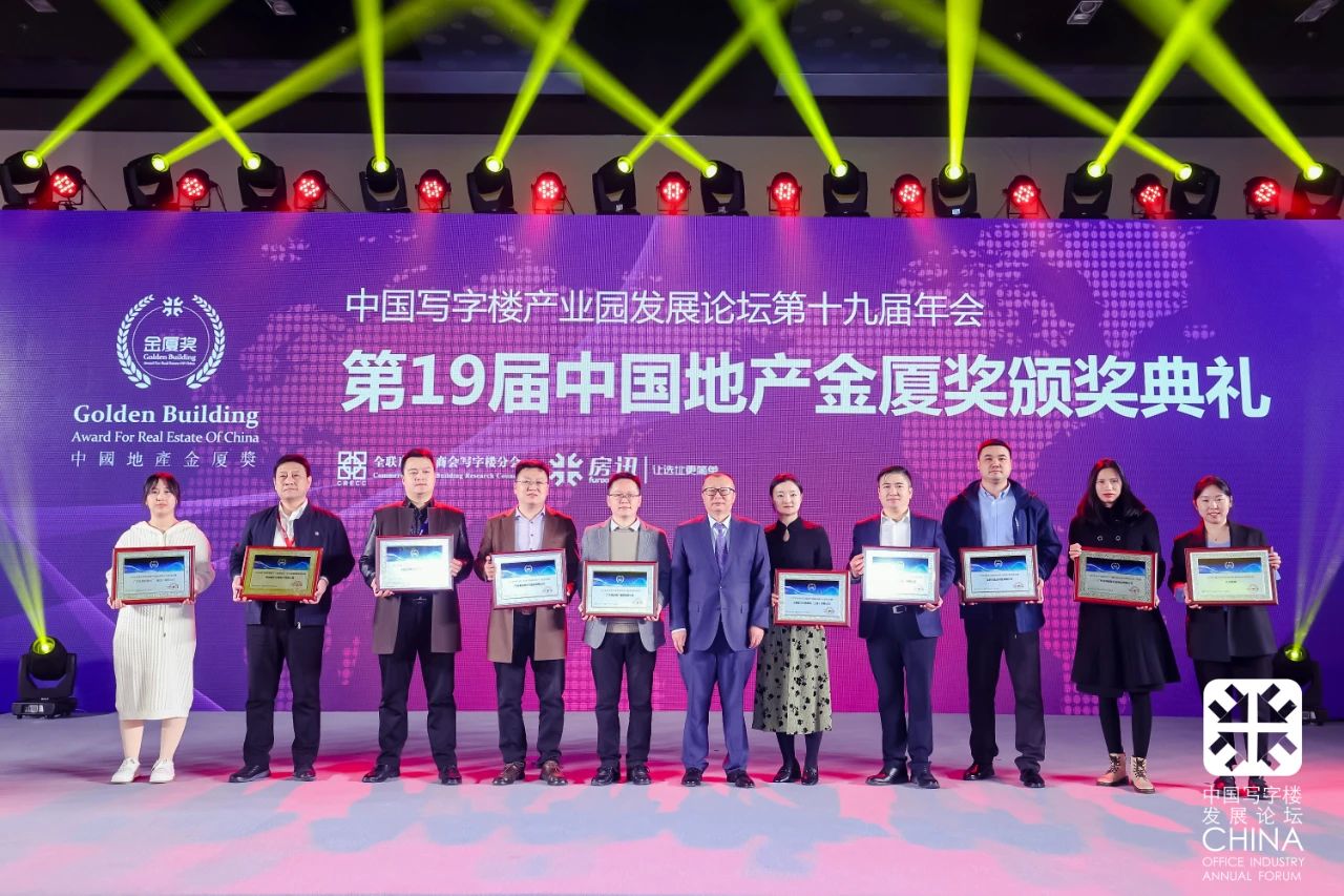 质造创见卓越 | long8唯一铝材荣获2022年度中国低碳节能系统门窗卓越产品奖