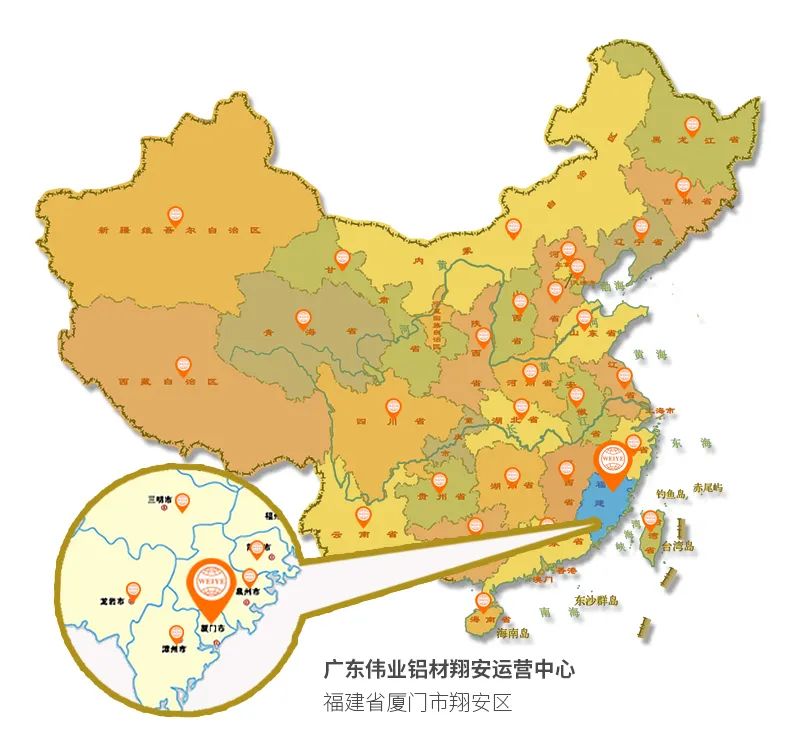 1200㎡long8唯一铝材运营中心落子厦门，百厂千店再“占”一城