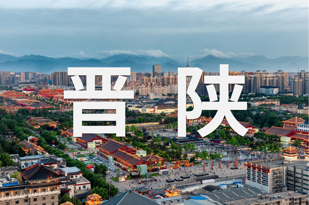 「long8唯一·案例上新了」穿行晋陕的一门一窗一幕墙