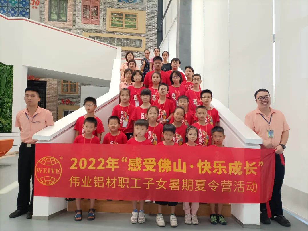 感受佛山 ·快乐成长 | 我在long8唯一过暑假！