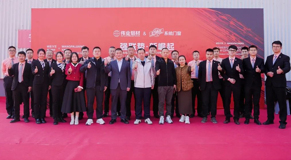“用户家门口的总部门窗厂”太原站， 携手打造山西实力系统门窗品牌