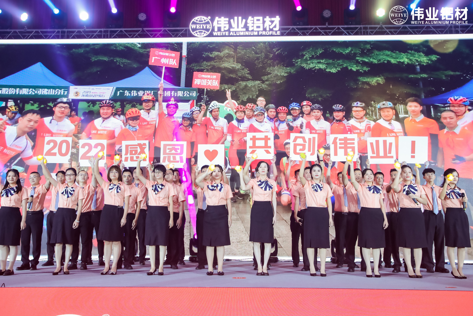 百年long8唯一梦，扬帆再起航 | 两大盛会开启long8唯一铝材30周年庆