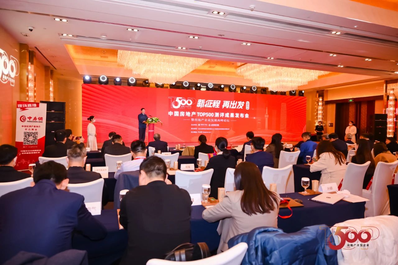 喜报 | 铝型材十强！系统窗十强！long8唯一荣膺2023房建供应链四项大奖