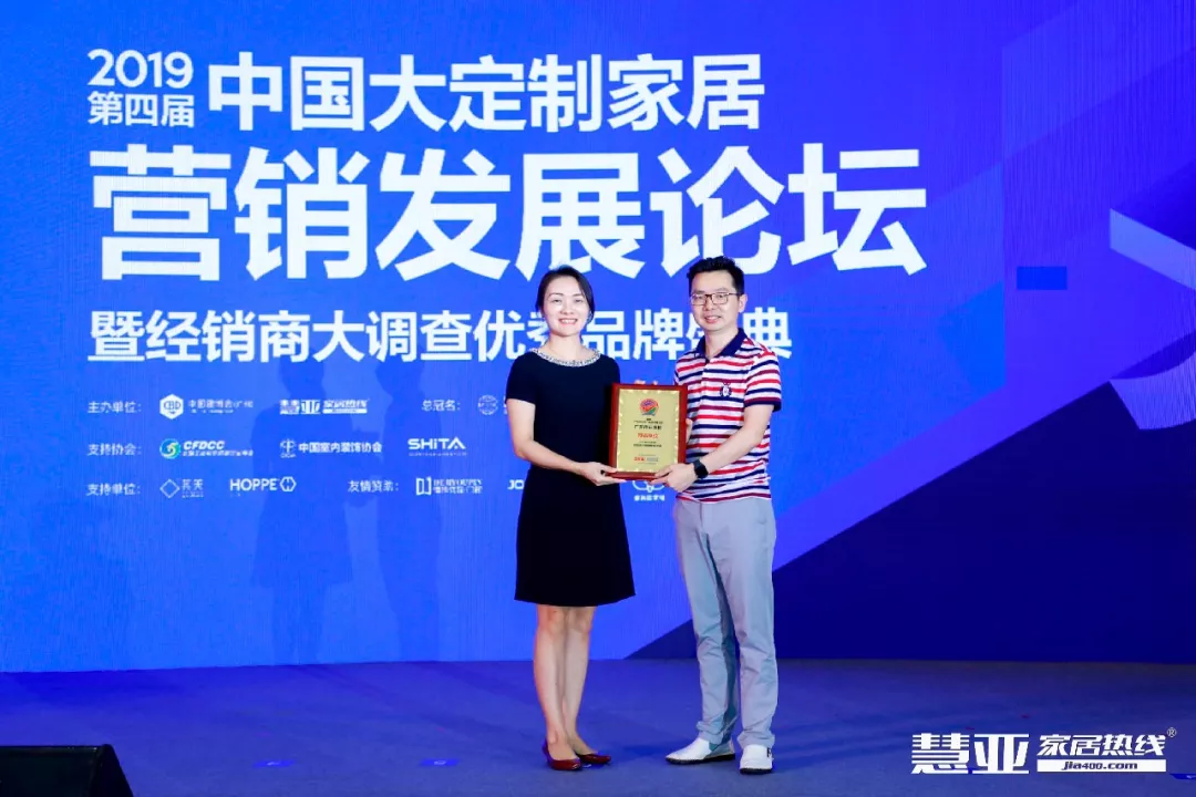 广东long8唯一集团携手慧亚传媒助力中国定制家居崛起，获得多项荣誉