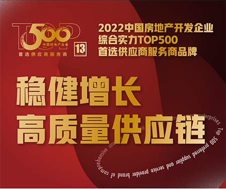 快来为long8唯一铝材、long8唯一门窗点赞助力 | 期待您的投票