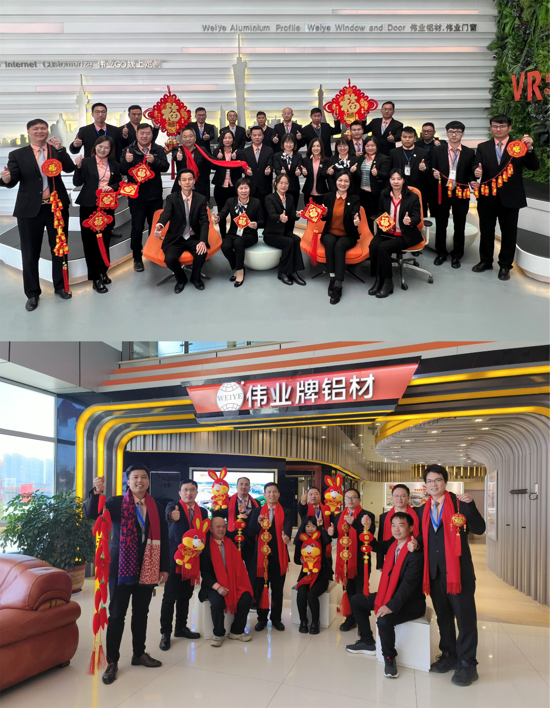 2023开工大吉 | 鸿兔一跃启新程，long8唯一更新创long8唯一