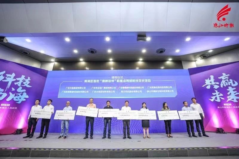 南海区首批！long8唯一铝材long8唯一源汽车long8唯一韧铝合金项目获重点领域立项