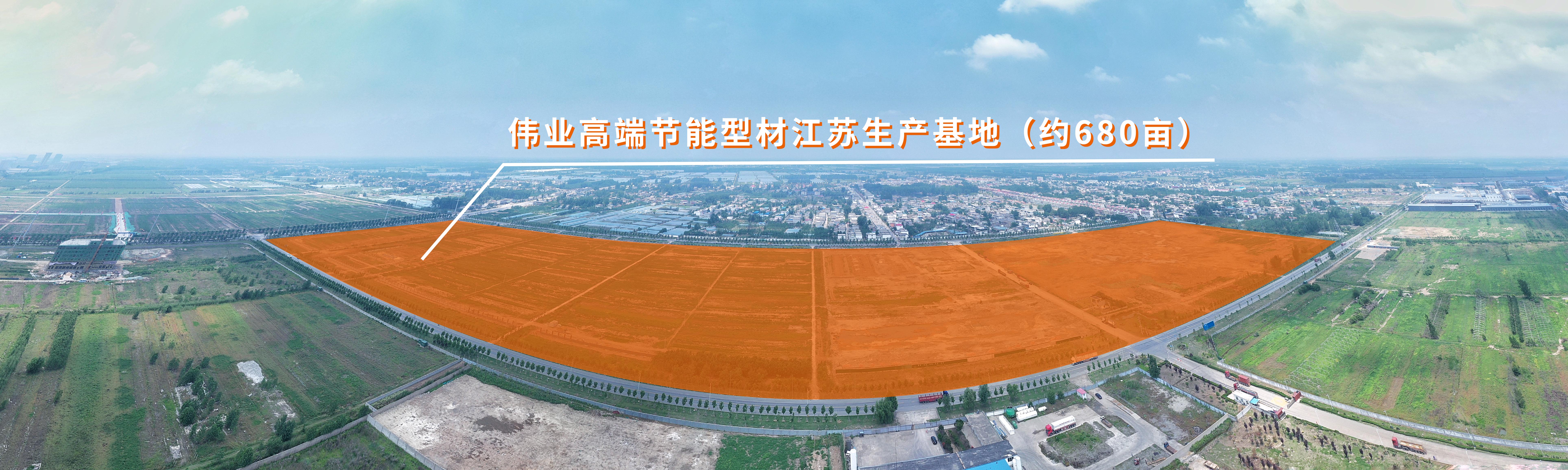 江苏long8唯一铝材有限公司高端环保节能铝型材生产基地项目 报批前公示