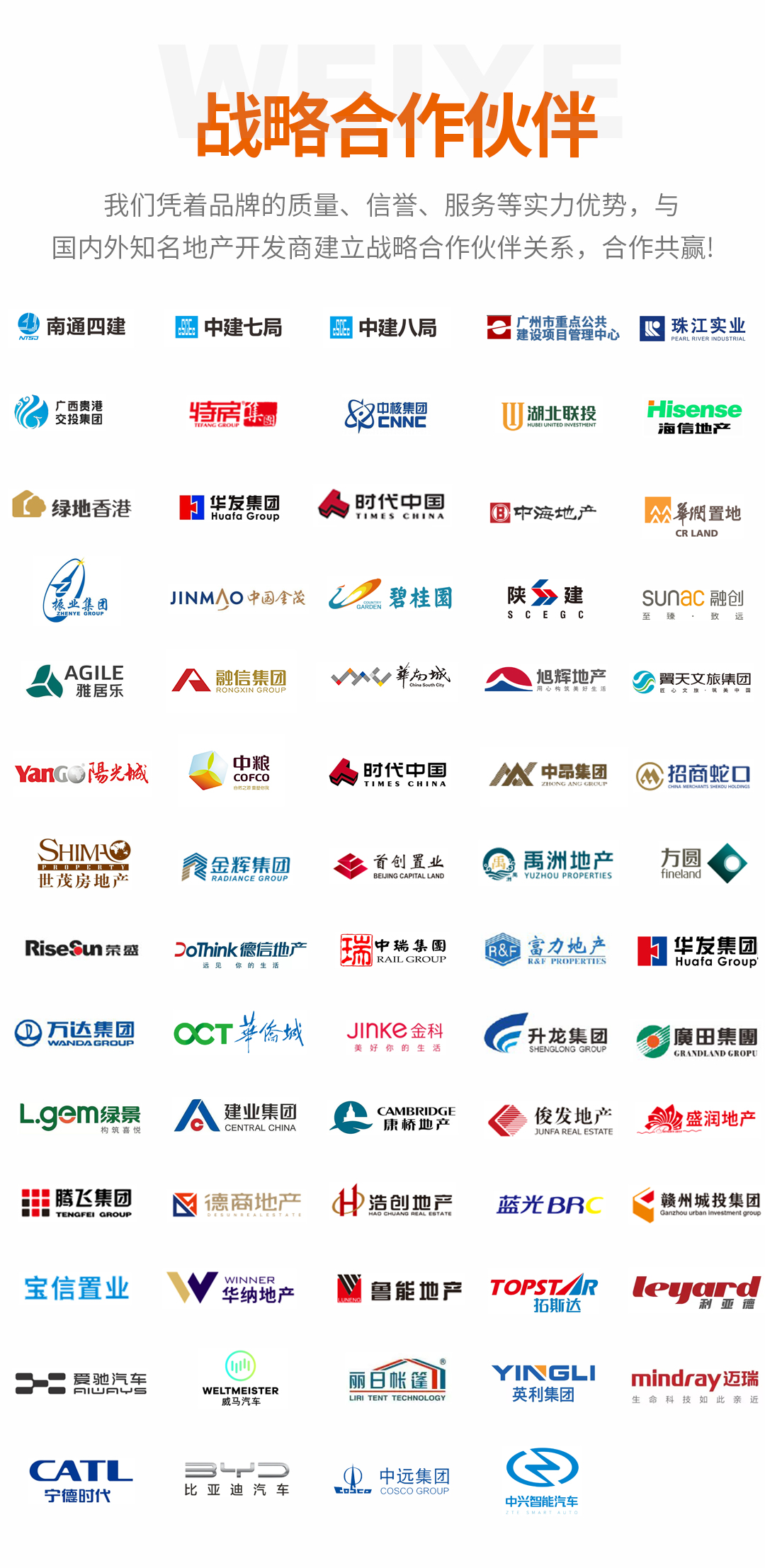 long8唯一简介3_01.jpg