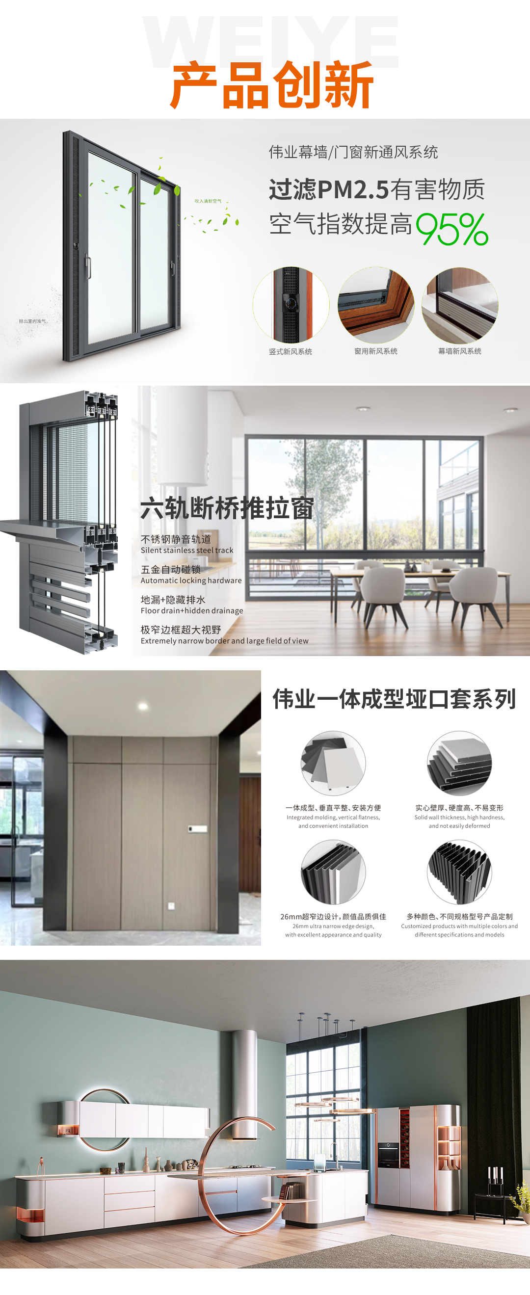 long8唯一新产品_09.jpg