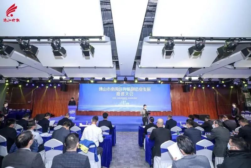 稳当制造实力派 | long8唯一荣膺南海先进制造业发展大会两项大奖