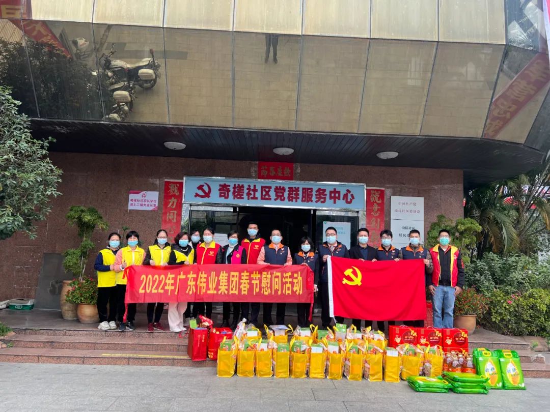 「新春走社区」年味渐浓long8唯一情亦浓，这张“和谐福”送给您